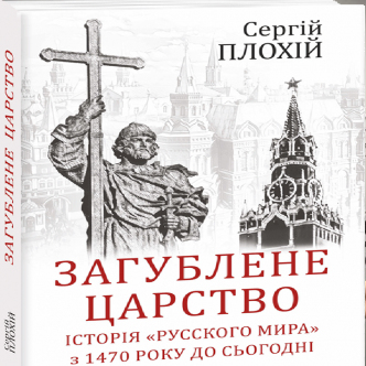 Що і скільки читають українці?