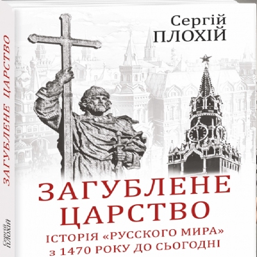 Що і скільки читають українці?