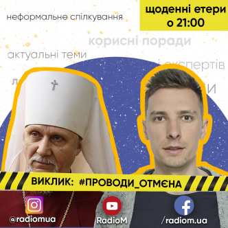 #ПРОВОДИ_ОТМЄНА