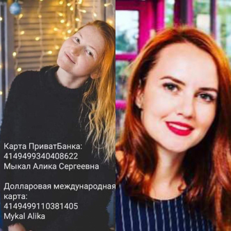 Мені потрібна пересадки нирки
