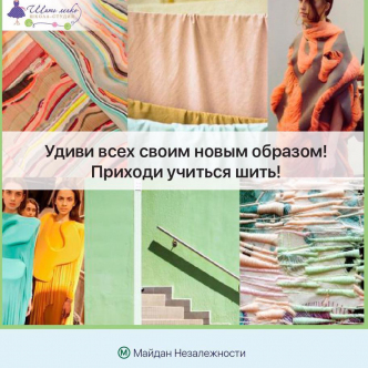 12 професій за рік
