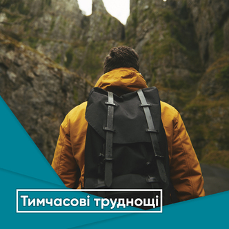 "Підкори свій Еверест", Тетяна Яловчак