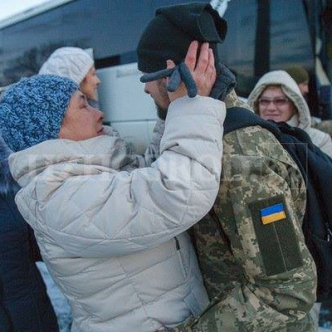 Повернення додому
