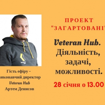 Veteran Hub