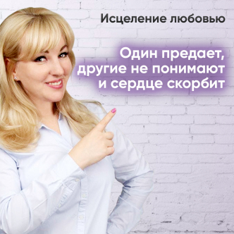 Один зрадив, інші не розуміють і серце сумує