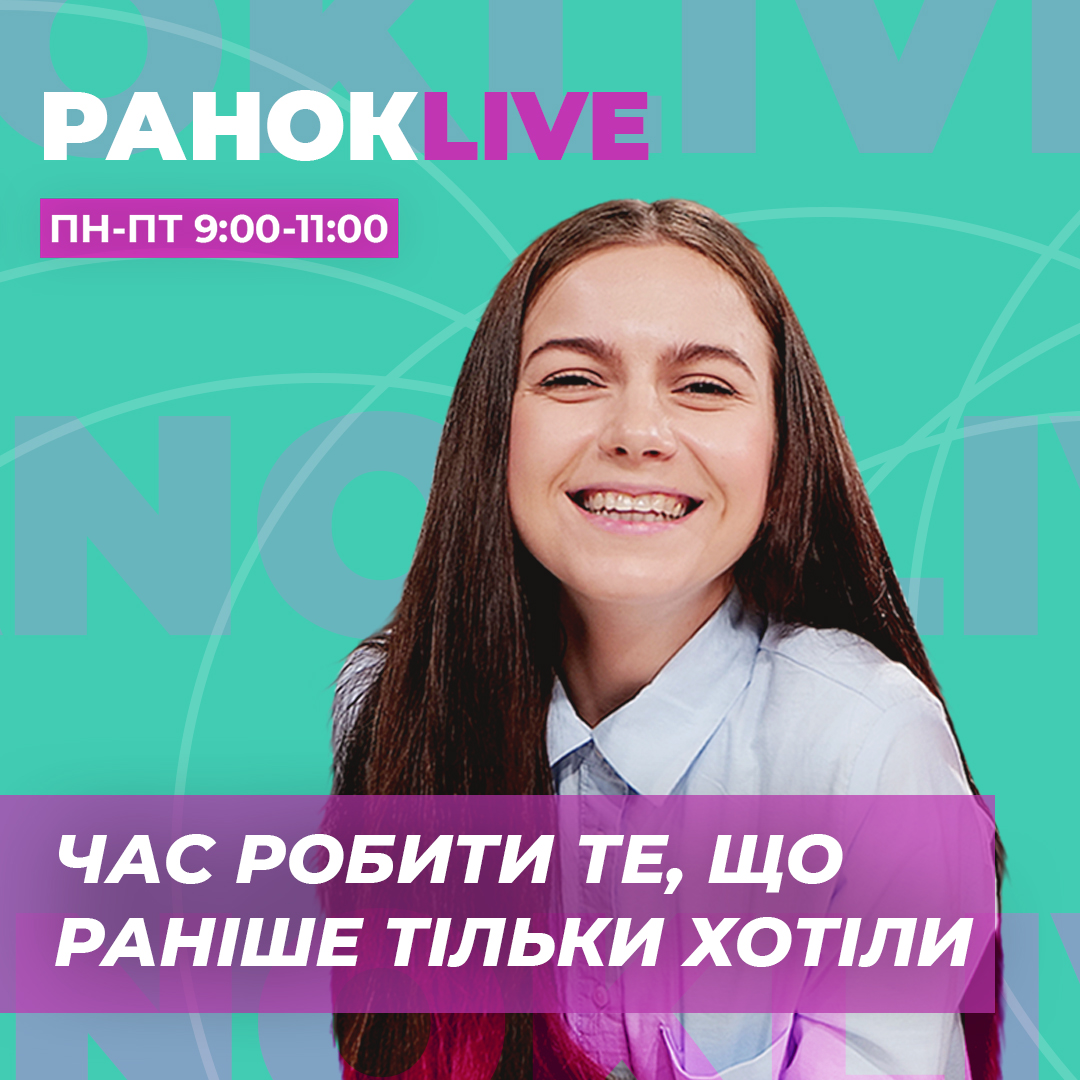 Що ви давно хотіли зробити, але не наважувались?