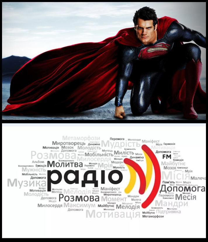 Чоловічий РанокLive Свят та Богдан: Як бути суперменом?