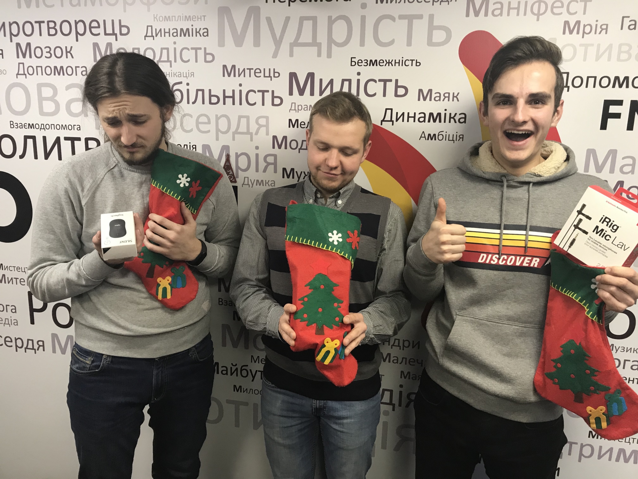 Чоловічий РанокLive: Богдан, Свят та Ігор 03.01.2020