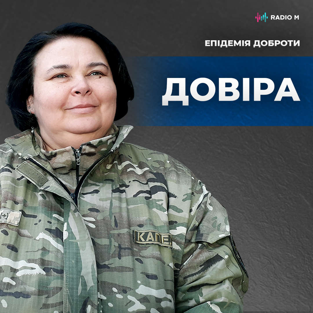 Довіра: діамантовий фундамент стосунків