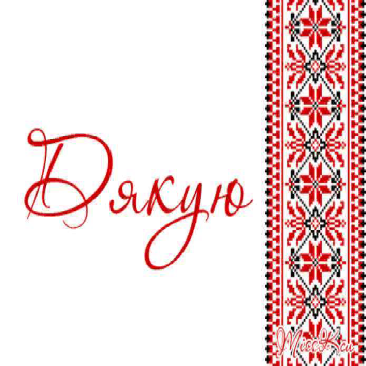 Сергій Балаян та Іра Короленко