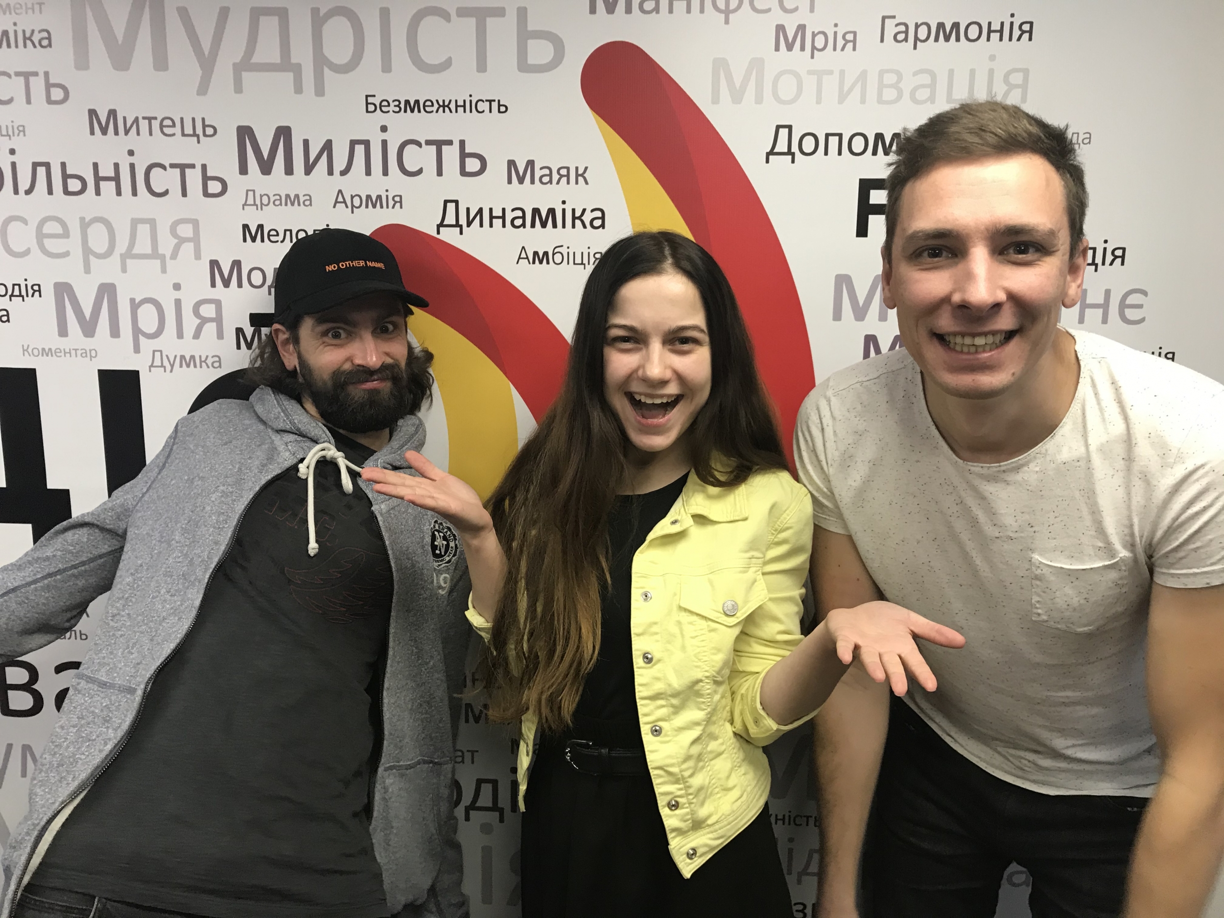 Макс, Інна та Макс 04.12.2019