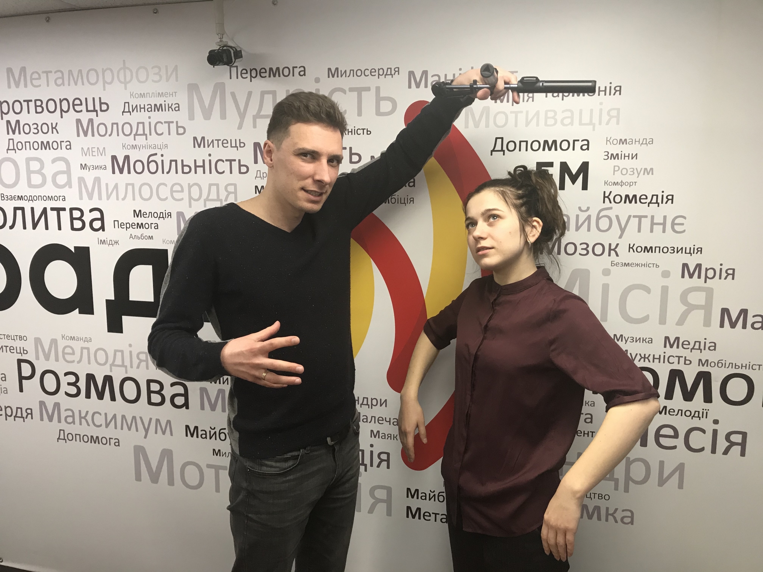 Як часто ви маніпулюєте людьми? Макс та Інна 05.02.2020