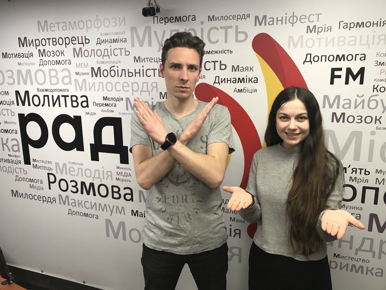 Чи вмієте ви казати НІ? Макс Шаргаєв та Інна Царук 06.05.2020