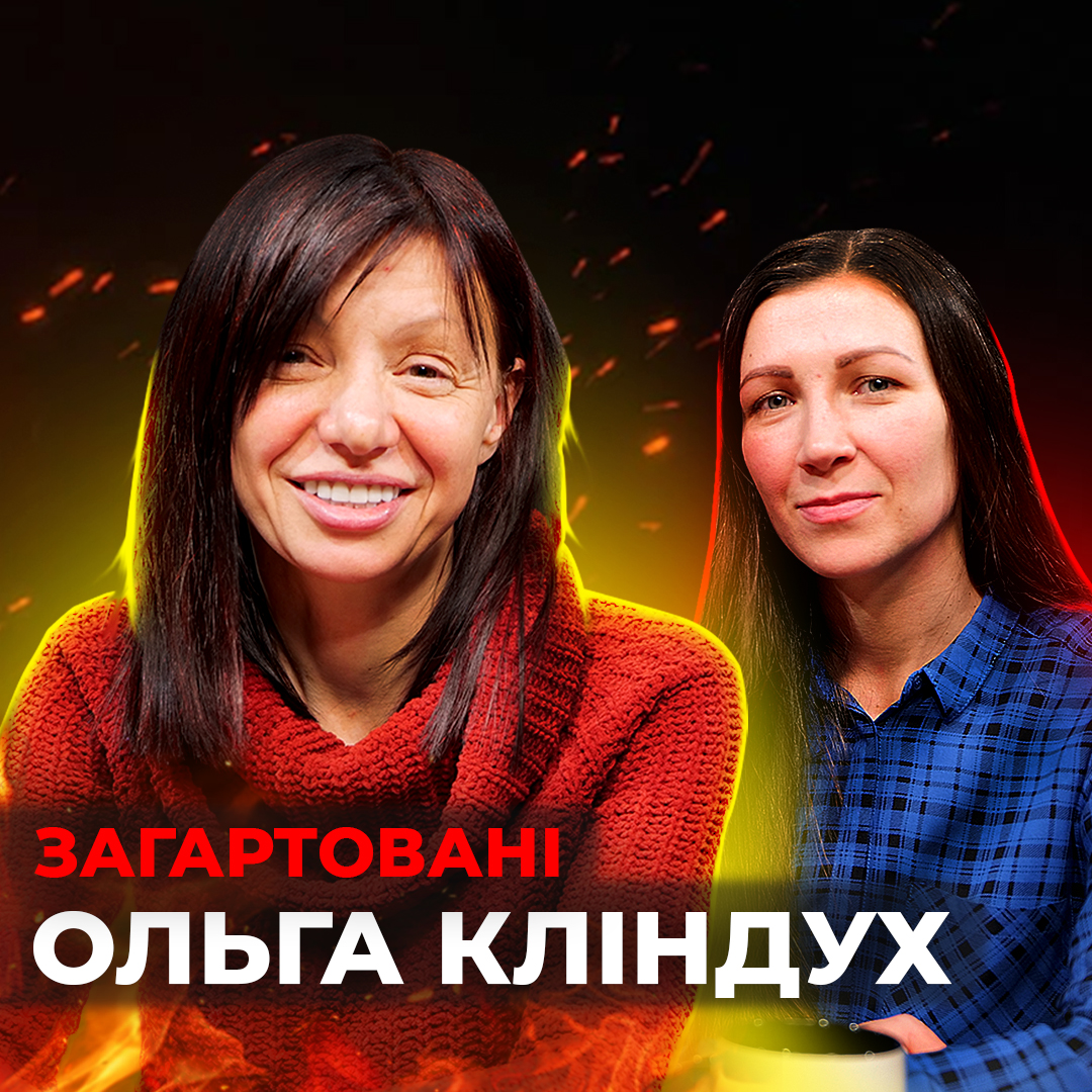 Психологічне відновлення військового під час ротації Ольга Кліндух психолог