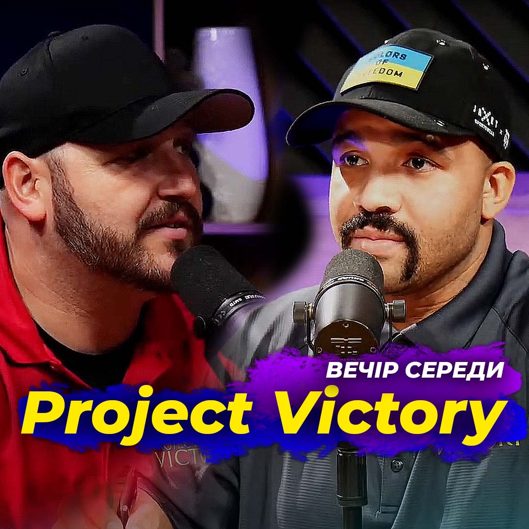 Project Victory
