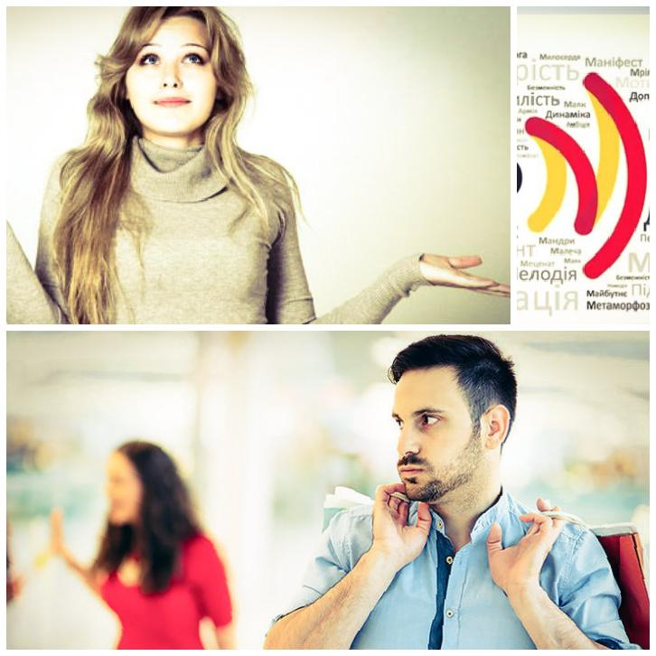 Чоловічий РанокLive Свят та Сергій: Жіноча логіка очима чоловіків