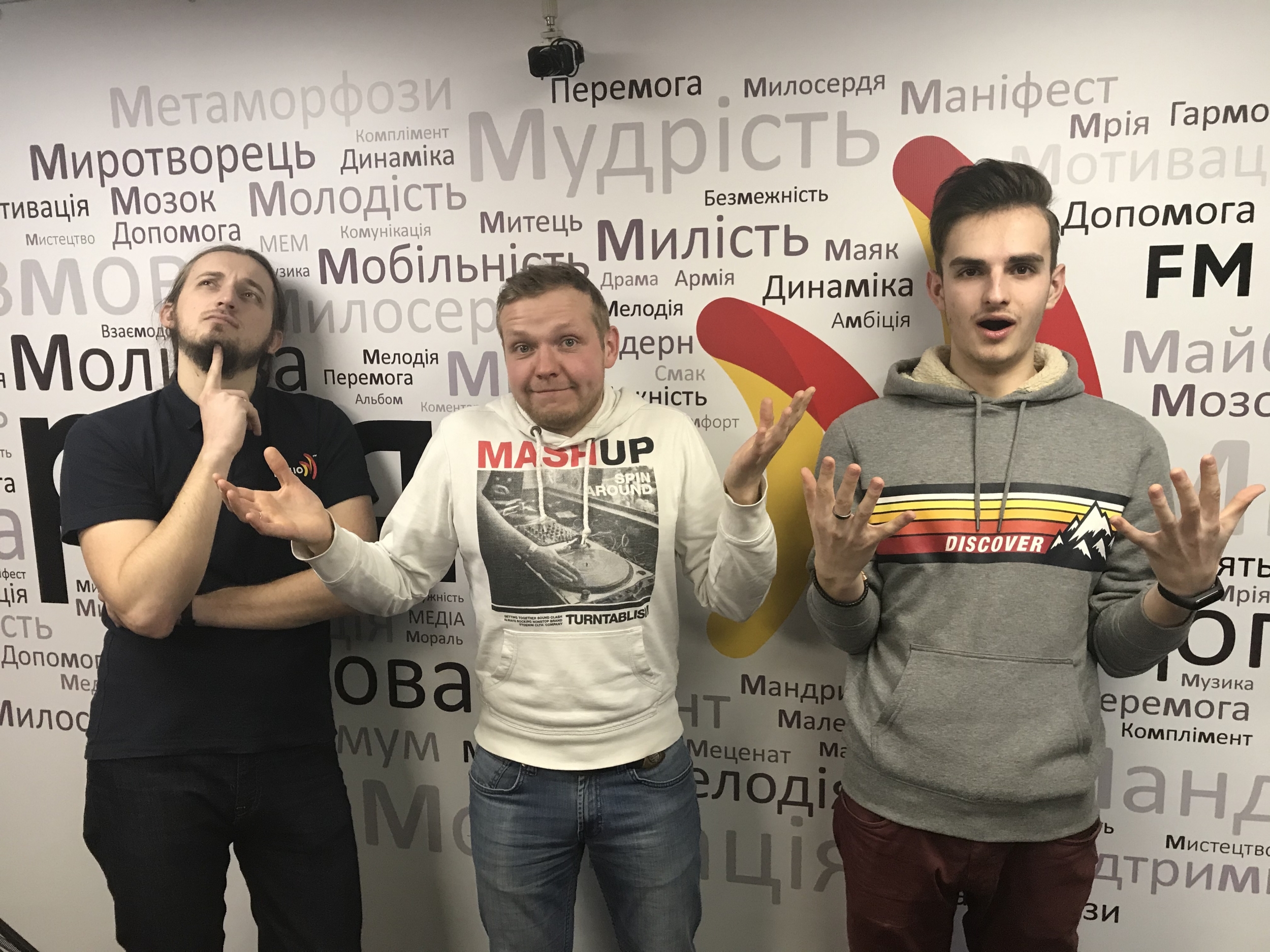Чоловічий РанокLive: Одна на все життя чи чим більше, тим краще? Ігор, Свят та Богдан 10.02.2020