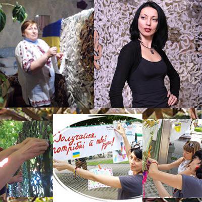 Ті, хто плетуть перемогу