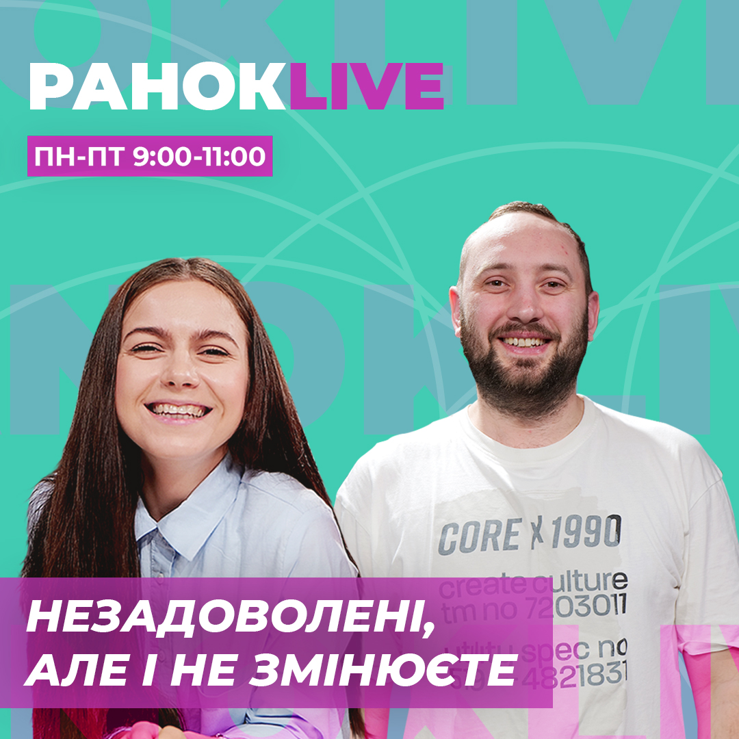 Чим ви в собі не задоволені і чому досі це не змінили?