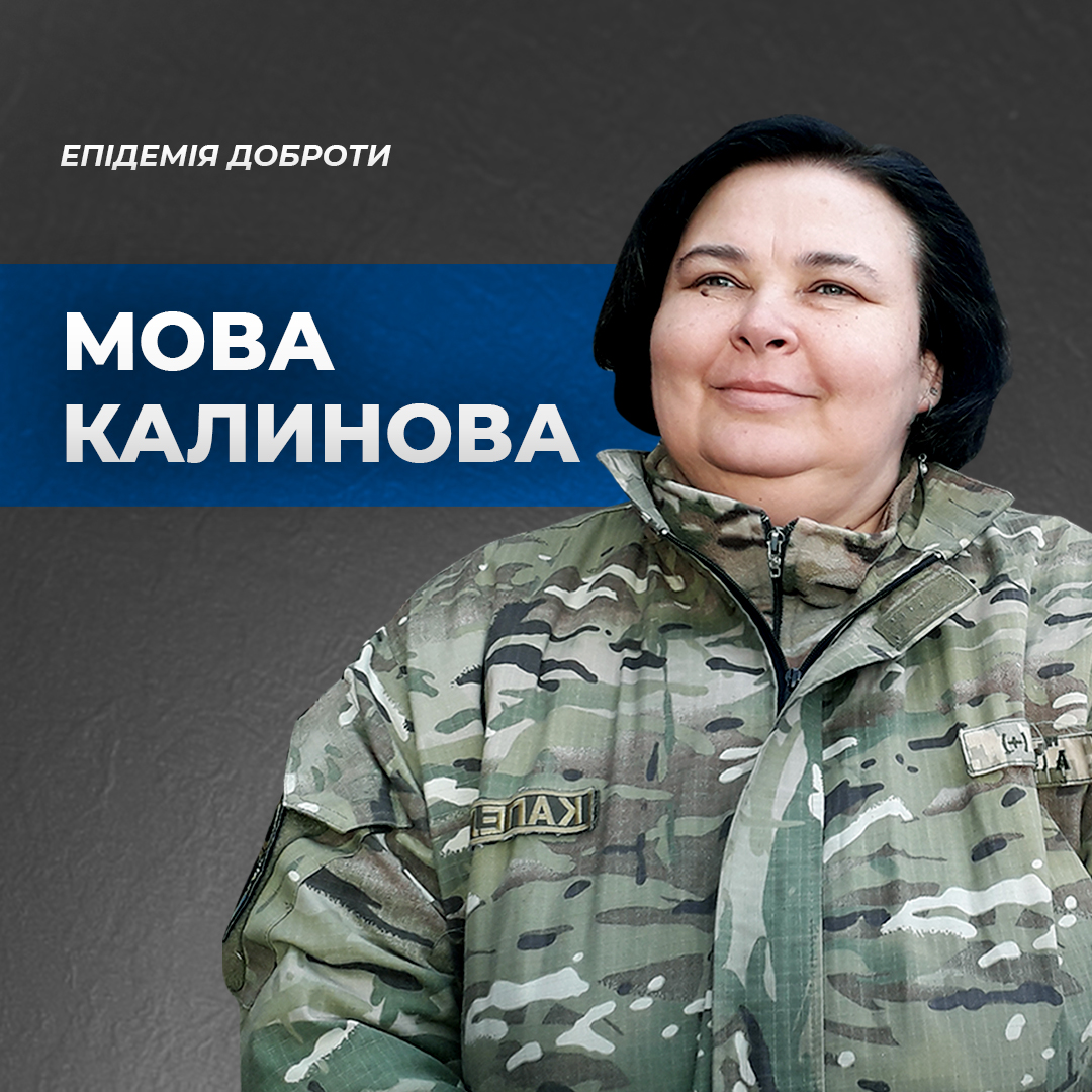 Мова калинова: рідна чи чужа