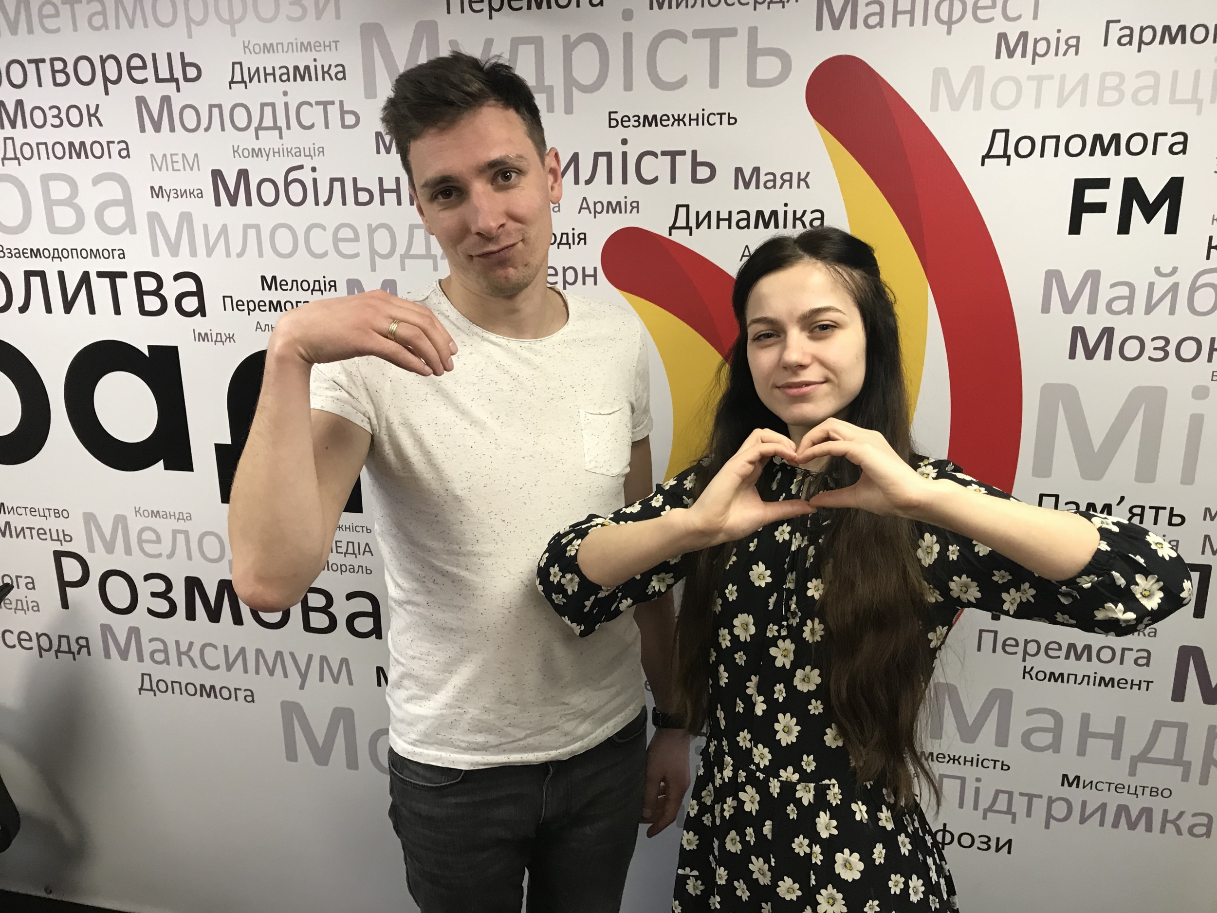 Закоханість vs Кохання. Макс та Інна 14.02.2020