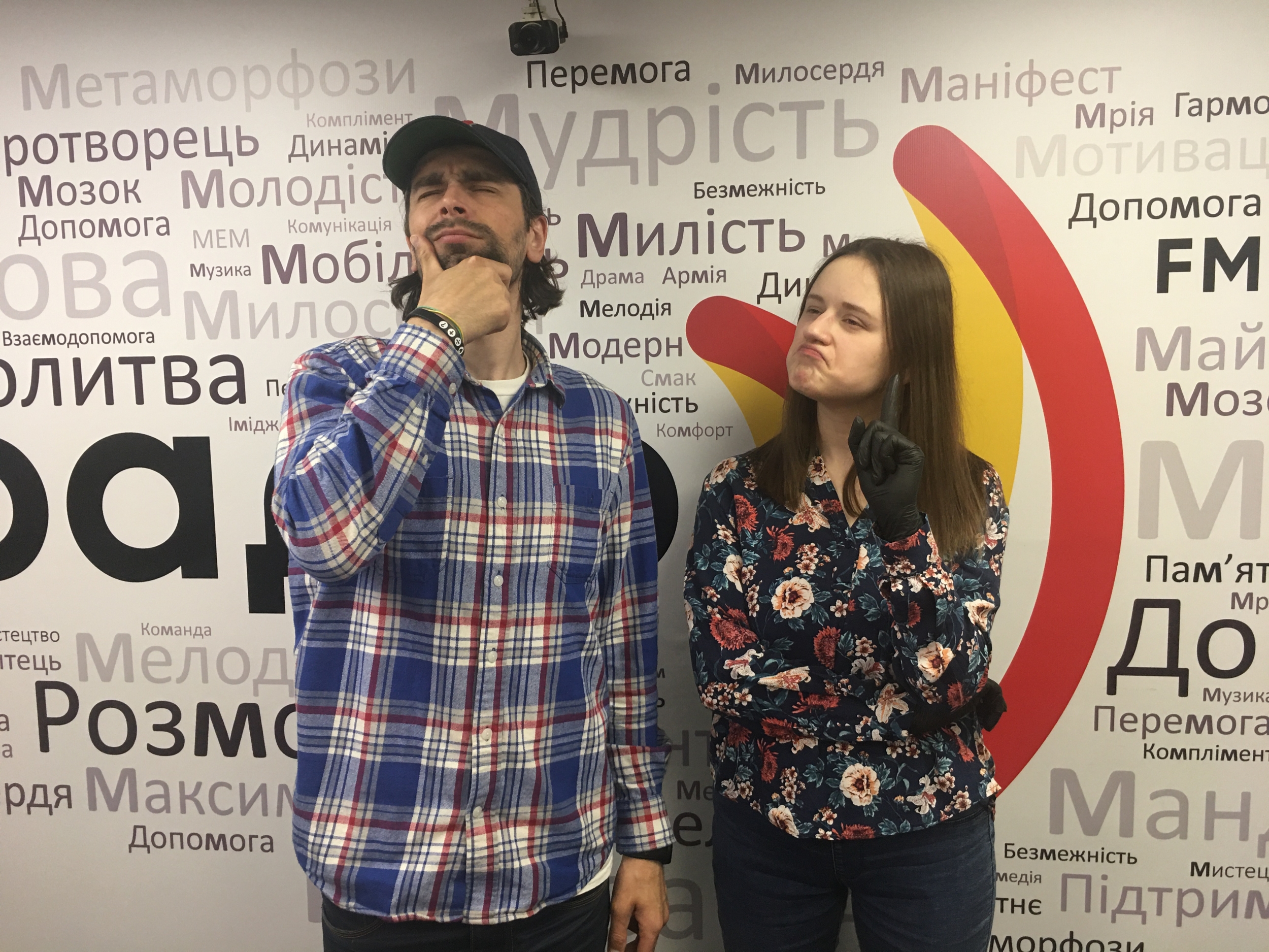 Хто ви? Савін та Іра 14.05.2020