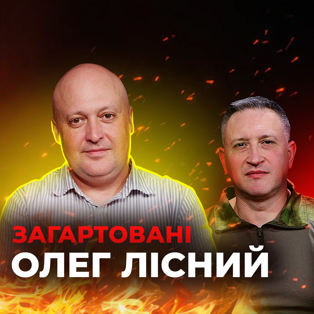 #Війна_Світів Звикання до війни 3