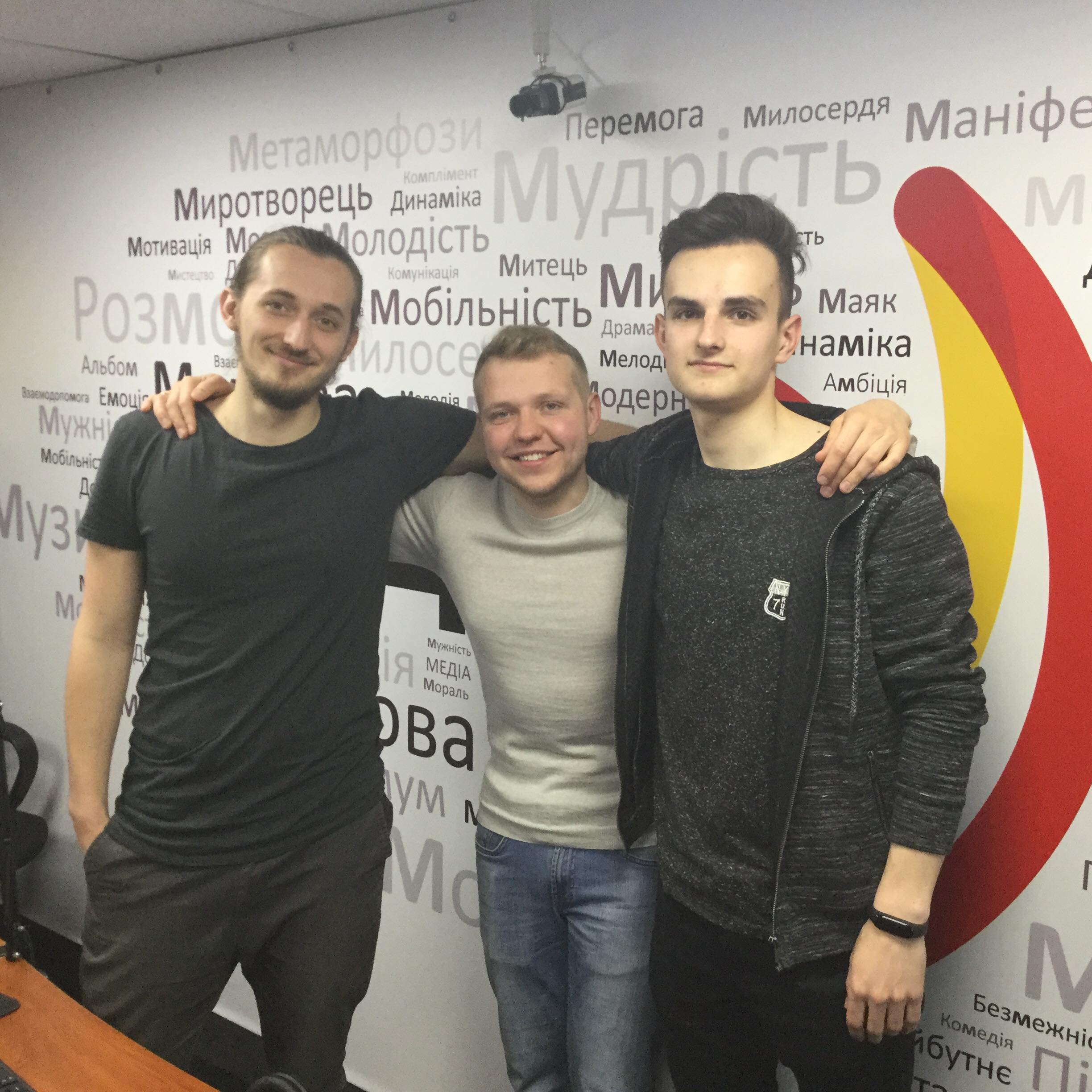 Свят, Богдан та Ігор 