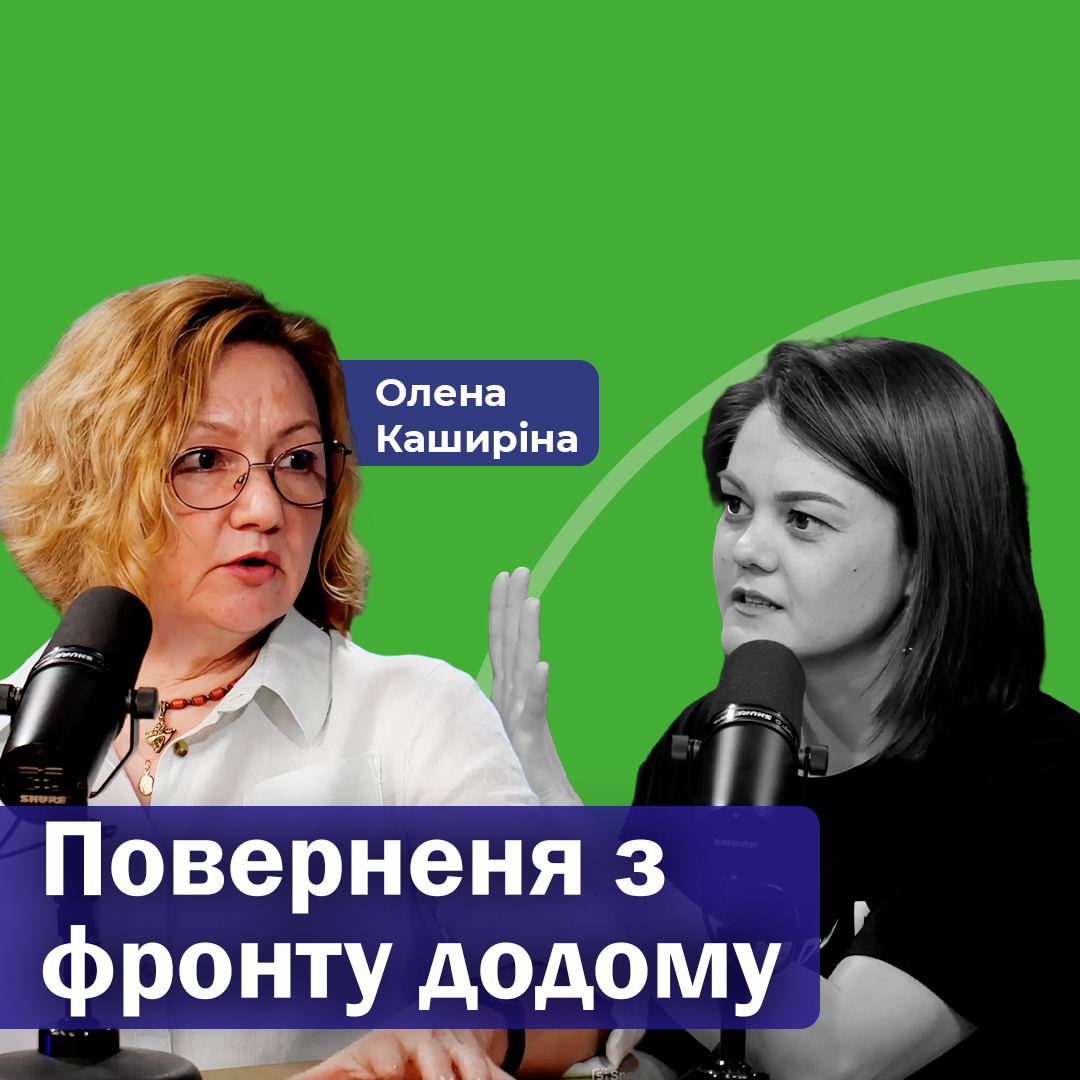 Психолог про повернення з фронту додому: Як ветерани знаходять нові сенси у мирному житті?