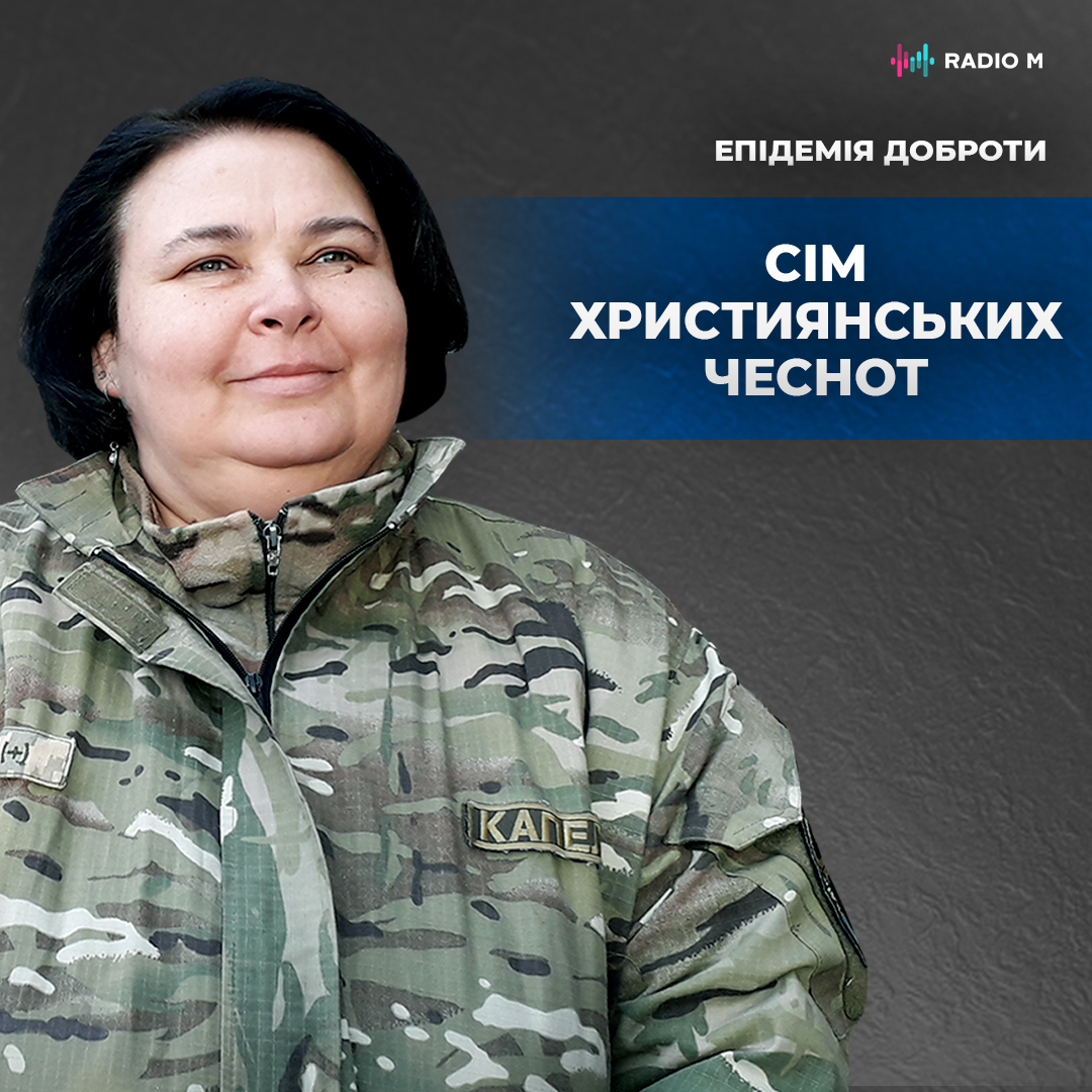 Сім християнських чеснот - потужна зброя!