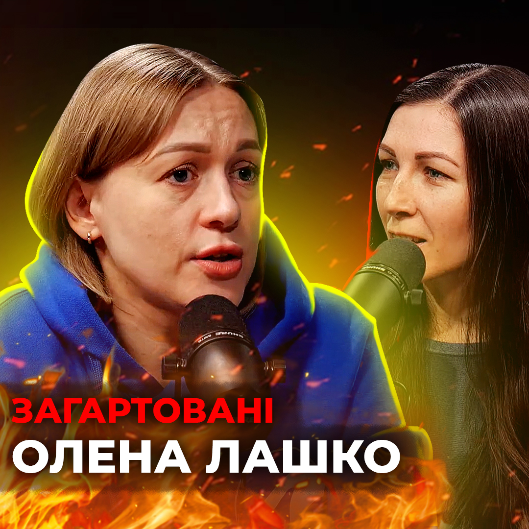 Хто сьогодні підтримує ветеранів, Олена Лашко психолог Гарячої лінії