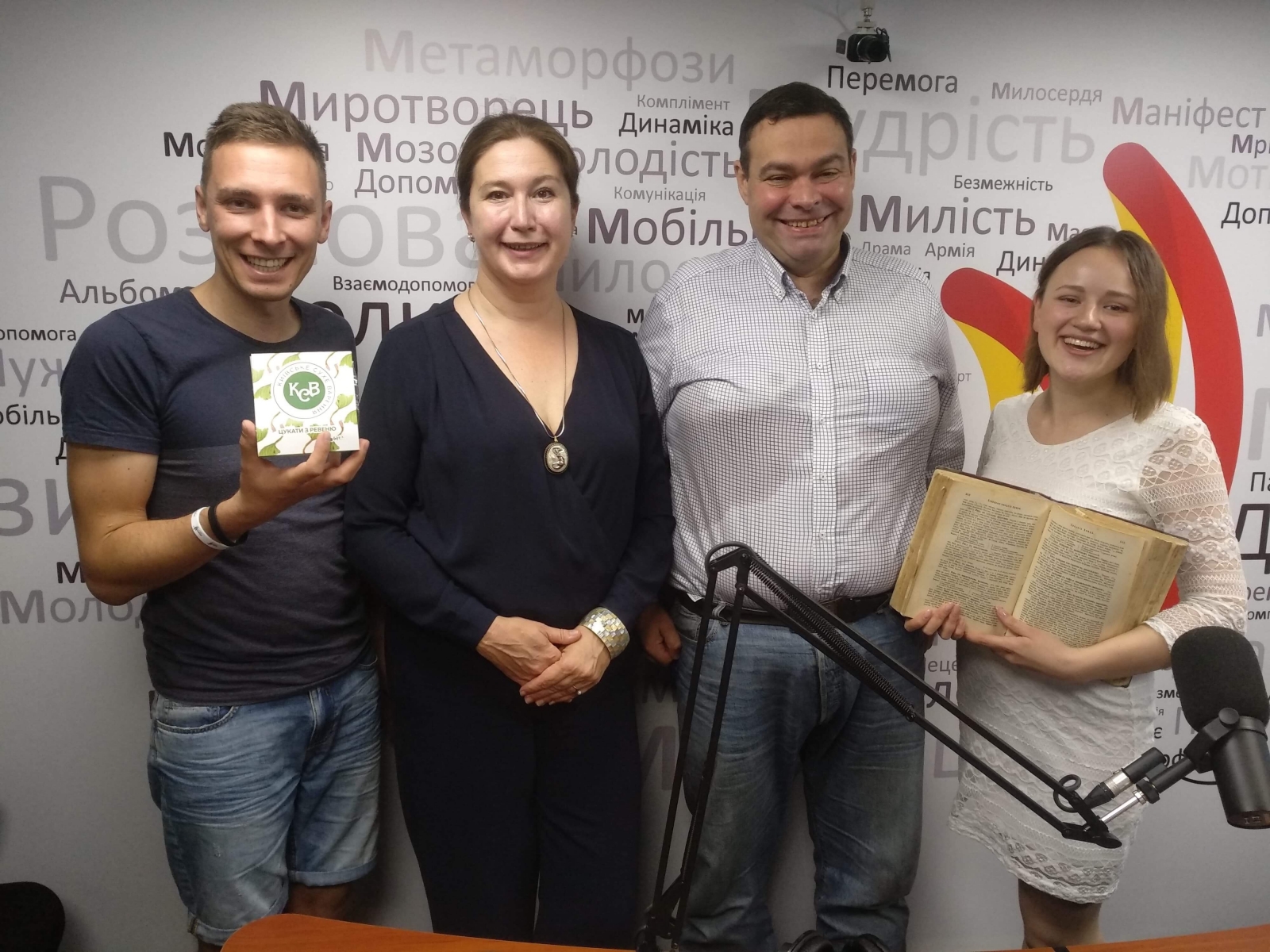 Макс Шаргаєв та Іра Короленко. 19.07.2018