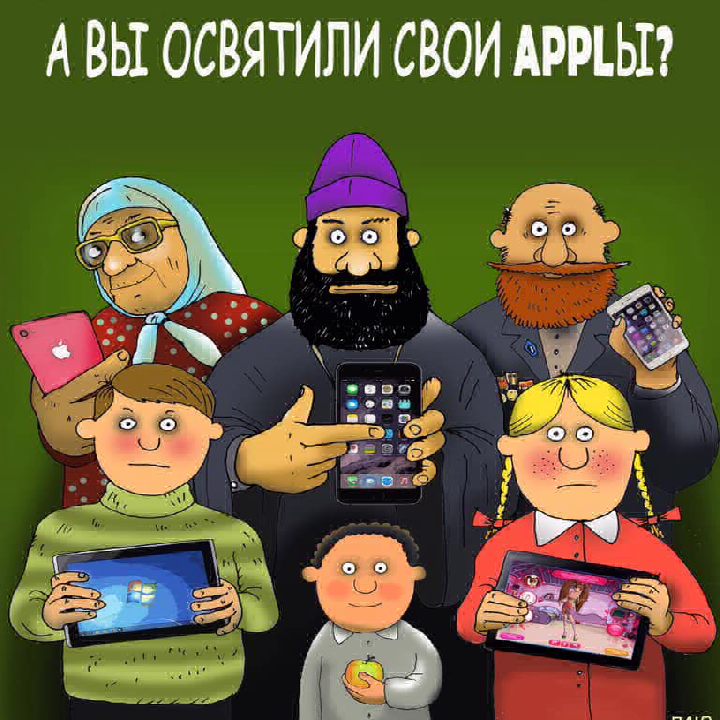 Що таке Преображення Господнє?