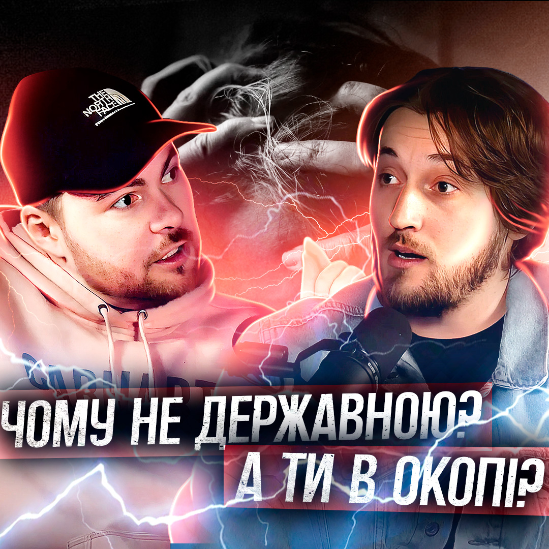 Наелектризоване суспільство або чому всі втомлені?