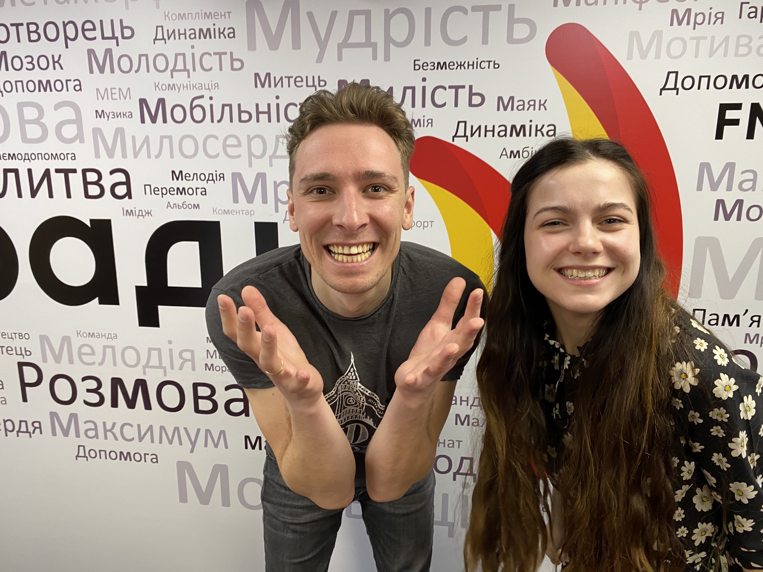 Міжнародний день щастя. А що робить вас щасливою людиною? Шаргаєв та Царук 20.03.2020