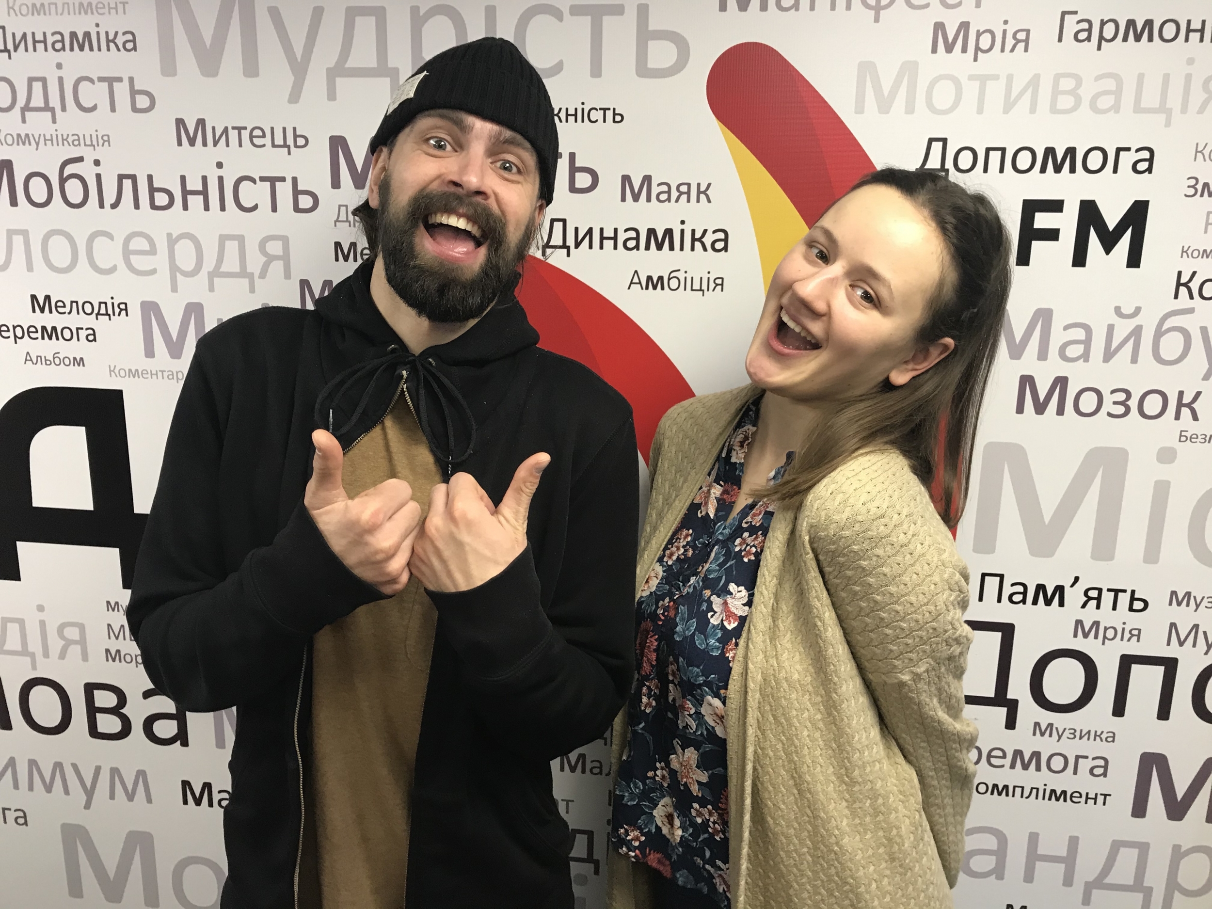 Макс та Іра 21.01.2020
