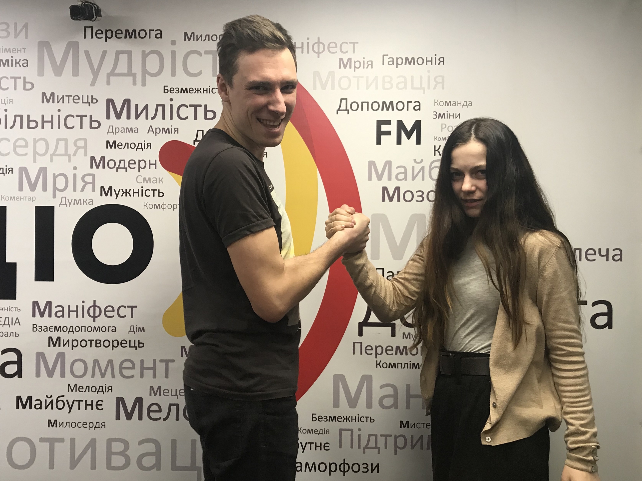 Що найчастіше нас роз'єднує? Макс та Інна 22.01.2020