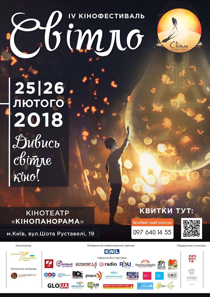 Макс Шаргаєв та Юля Демидович (22.02.2018)