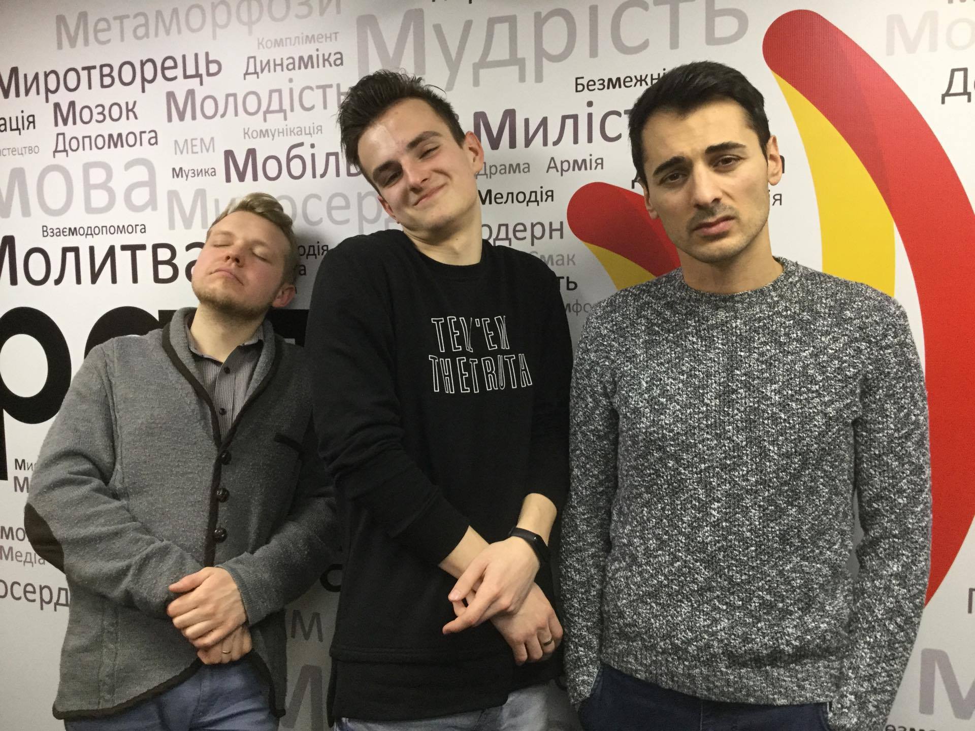 Свят, Богдан та Сергій 22.03.2019