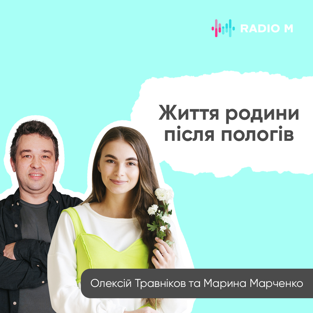 Життя родини після пологів