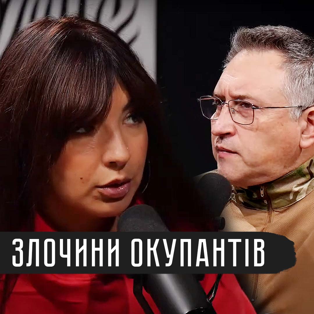 #Війна_Світів «Злочини окупантів»