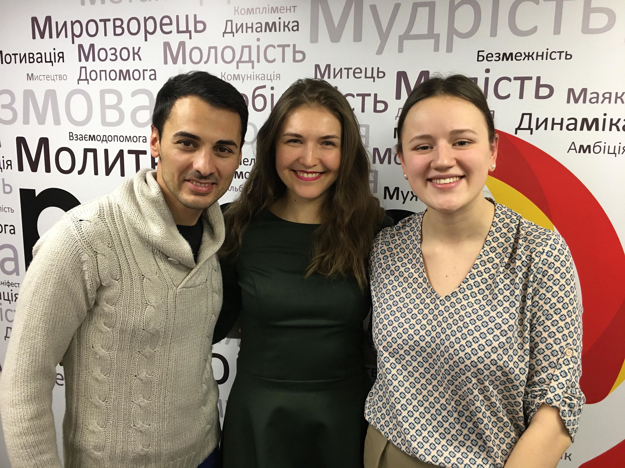 Сергій Балаян та Ірина Короленко 26.11.2019