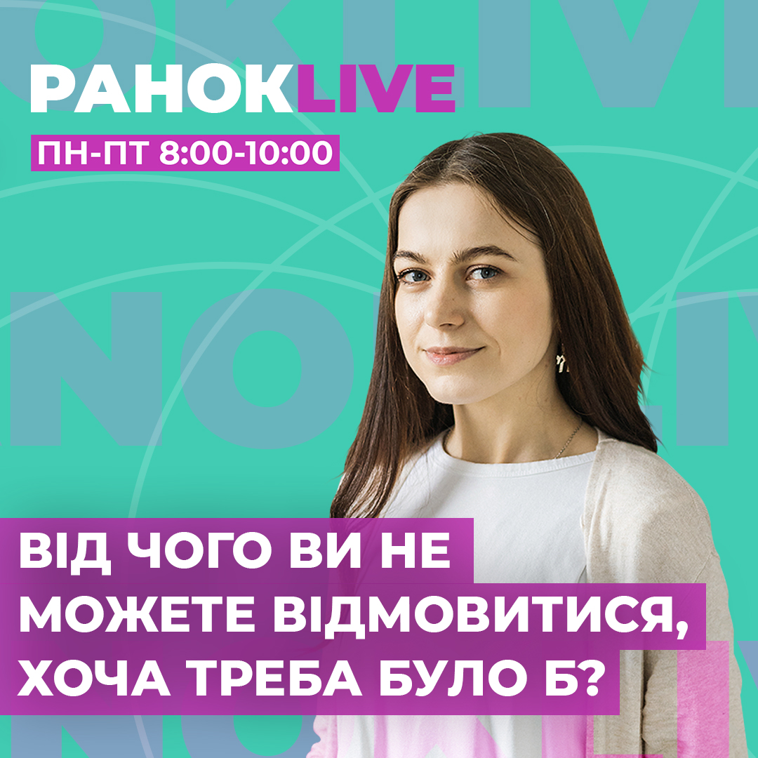 Від чого ви не можете відмовитися, хоча знаєте, що треба?
