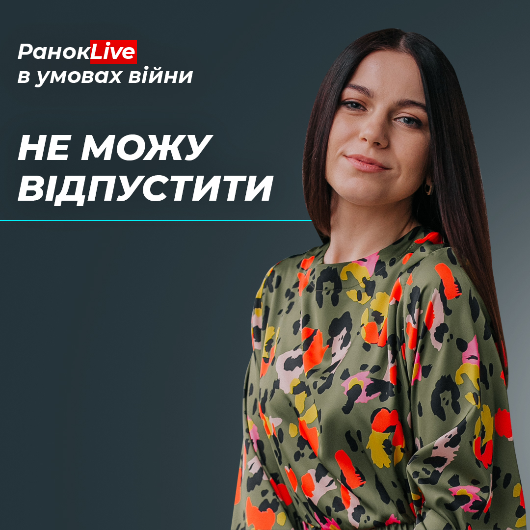 Що з минулого ви досі не можете відпустити?