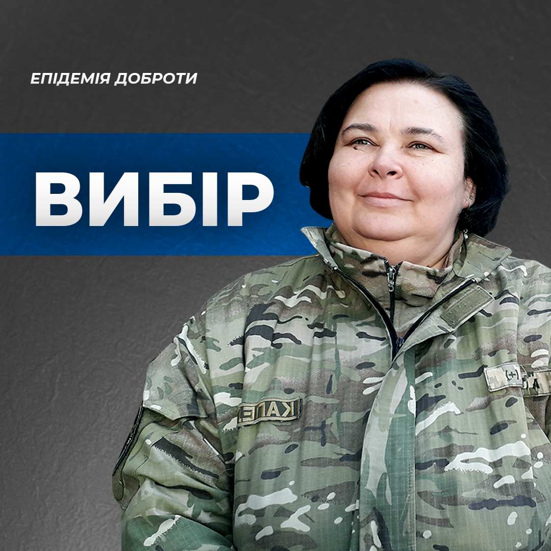 Вибір: філософська категорія та практична складова