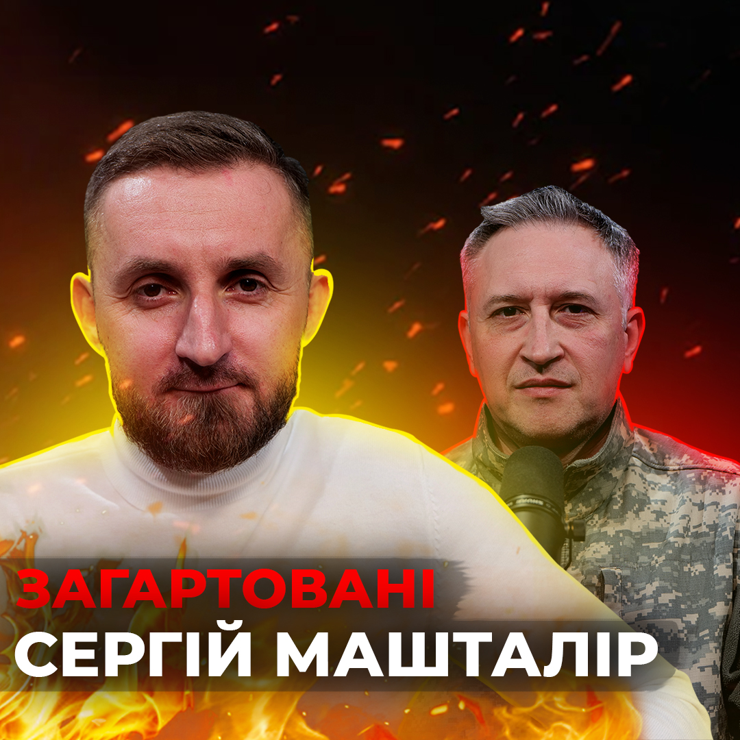 #Війна_Світів «Назад у майбутнє»