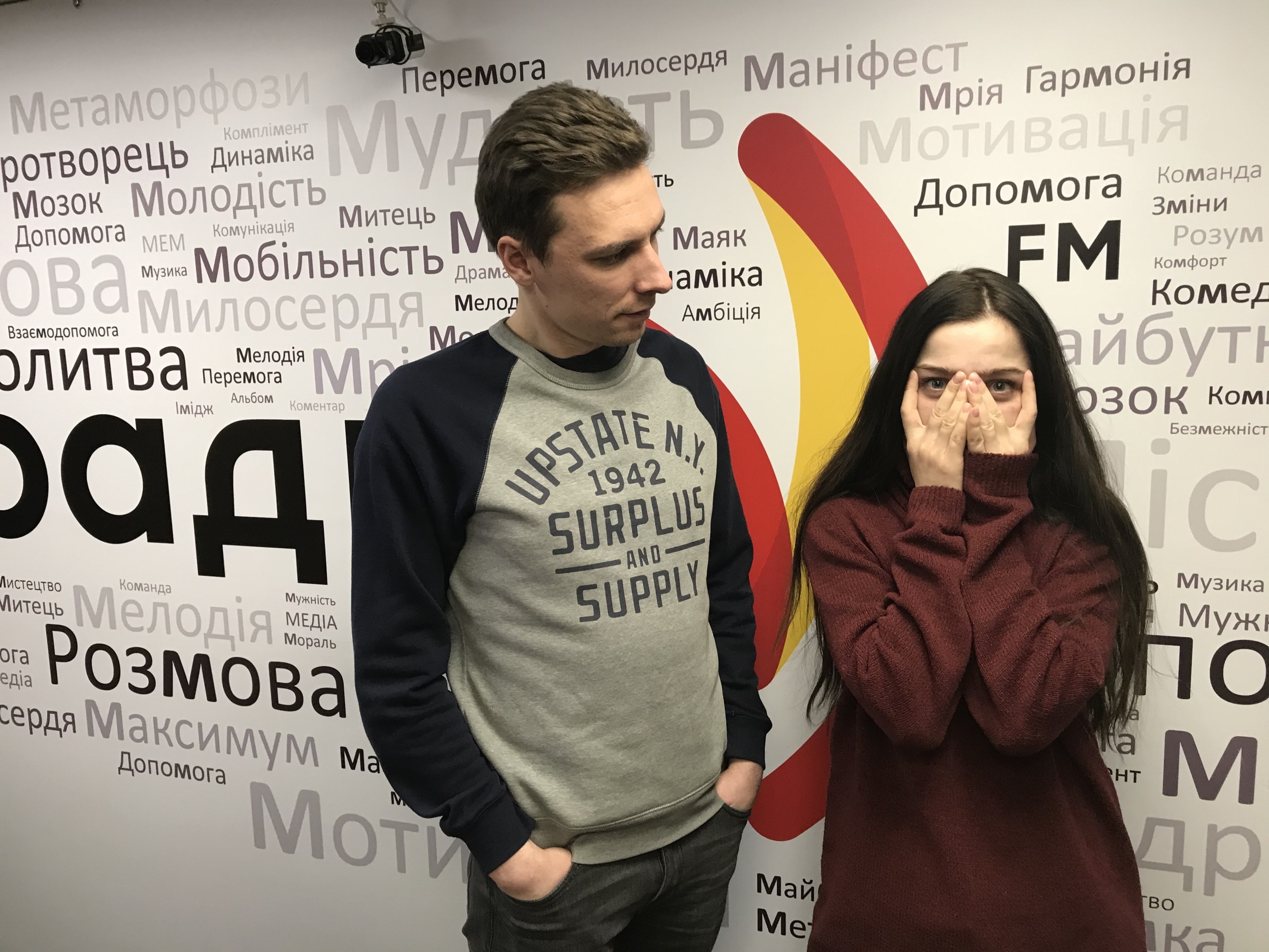 Який стереотип вас дратує найбільше? Макс та Інна 29.01.2020