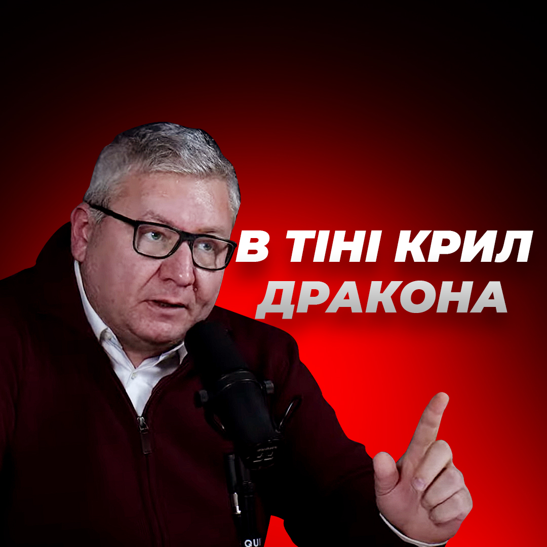 Народження Ісуса в тіні крил небезпечного червоновогнянного дракона в книзі Об‘явлення