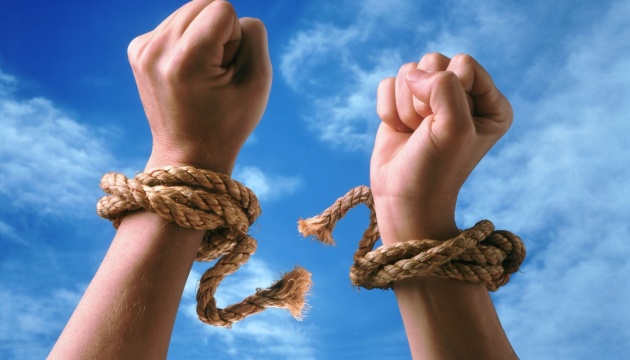 Втекти з рабства 