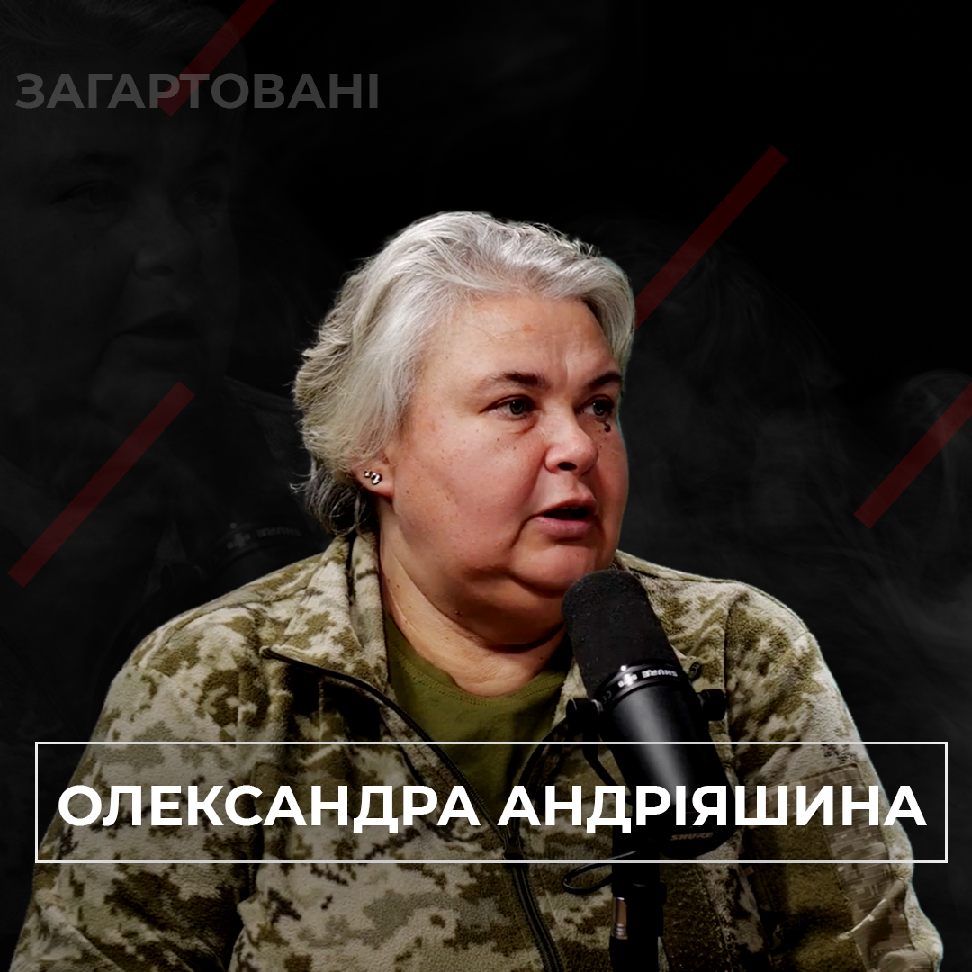 Не дай Бог, щоб вашому капелану було до вас байдуже